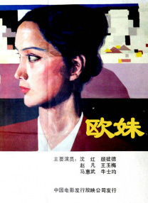 大学情侣野外吃奶捏胸